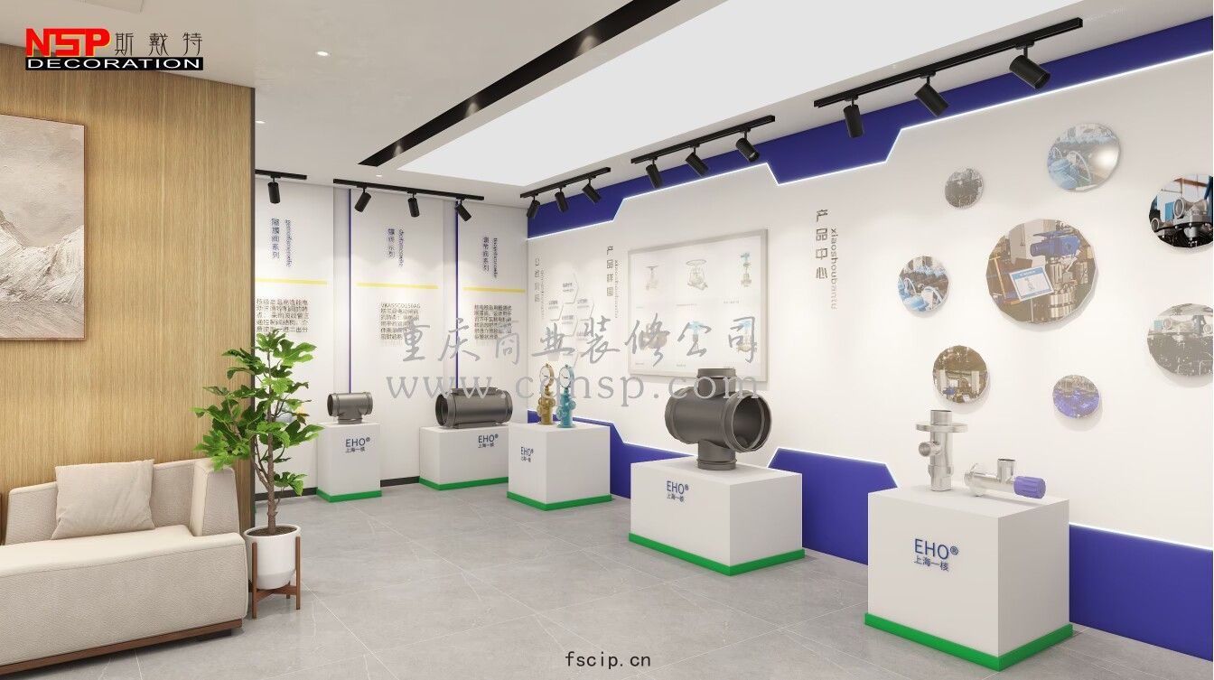 展(zhǎn)廳(tīng) 辦(bàn)公室設(shè)計(jì)裝修(xiū).png
