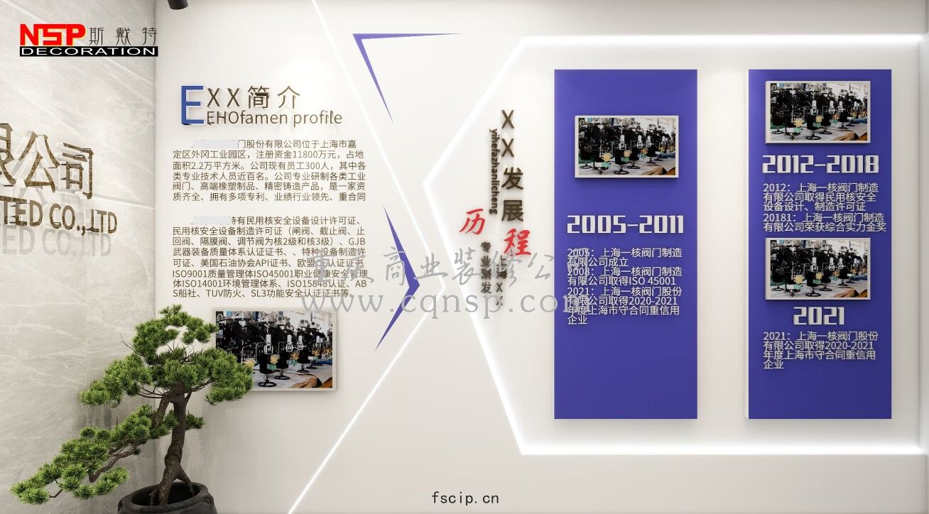 展廳(tīng) 辦(bàn)公室(shì)主設(shè)計(jì)裝修.png