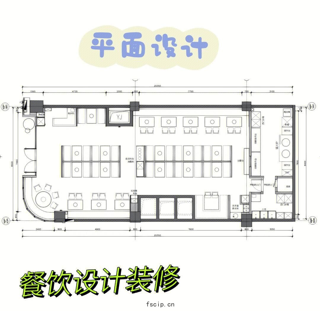 鄭州(zhōu)餐飲(yǐn)店裝修設計效果圖案(àn)例 鄭州(zhōu)餐(cān)飲(yǐn)店裝修設計(jì)效果(guǒ)圖案例