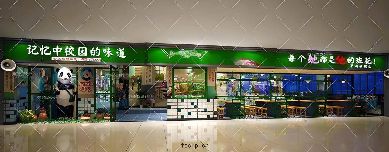 餐飲店(diàn)裝修(xiū)案(àn)例效果圖