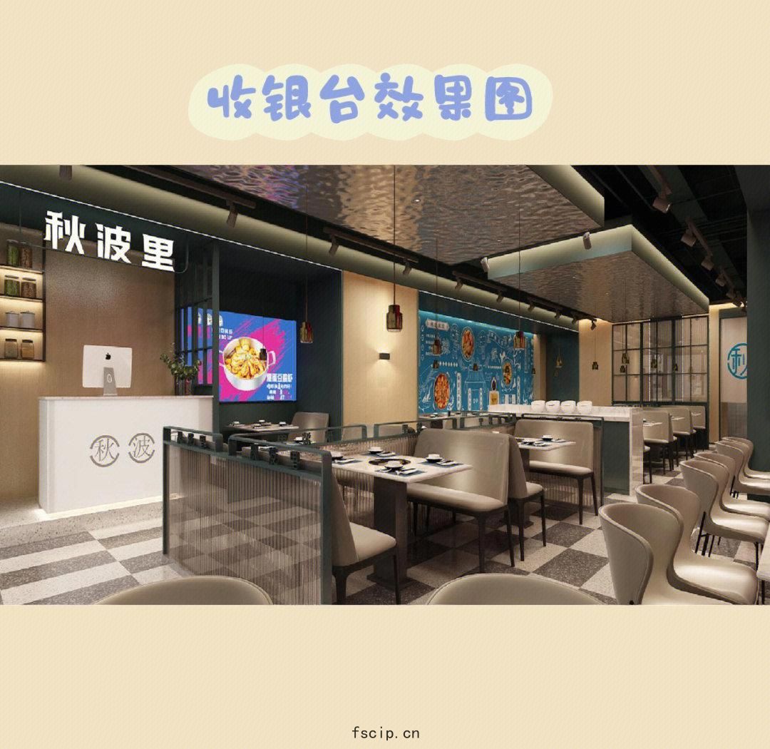 鄭州餐飲店裝修(xiū)設計效果(guǒ)圖(tú)案(àn)例(lì) 鄭州餐(cān)飲店(diàn)裝修(xiū)設計(jì)效果(guǒ)圖案(àn)例(lì)