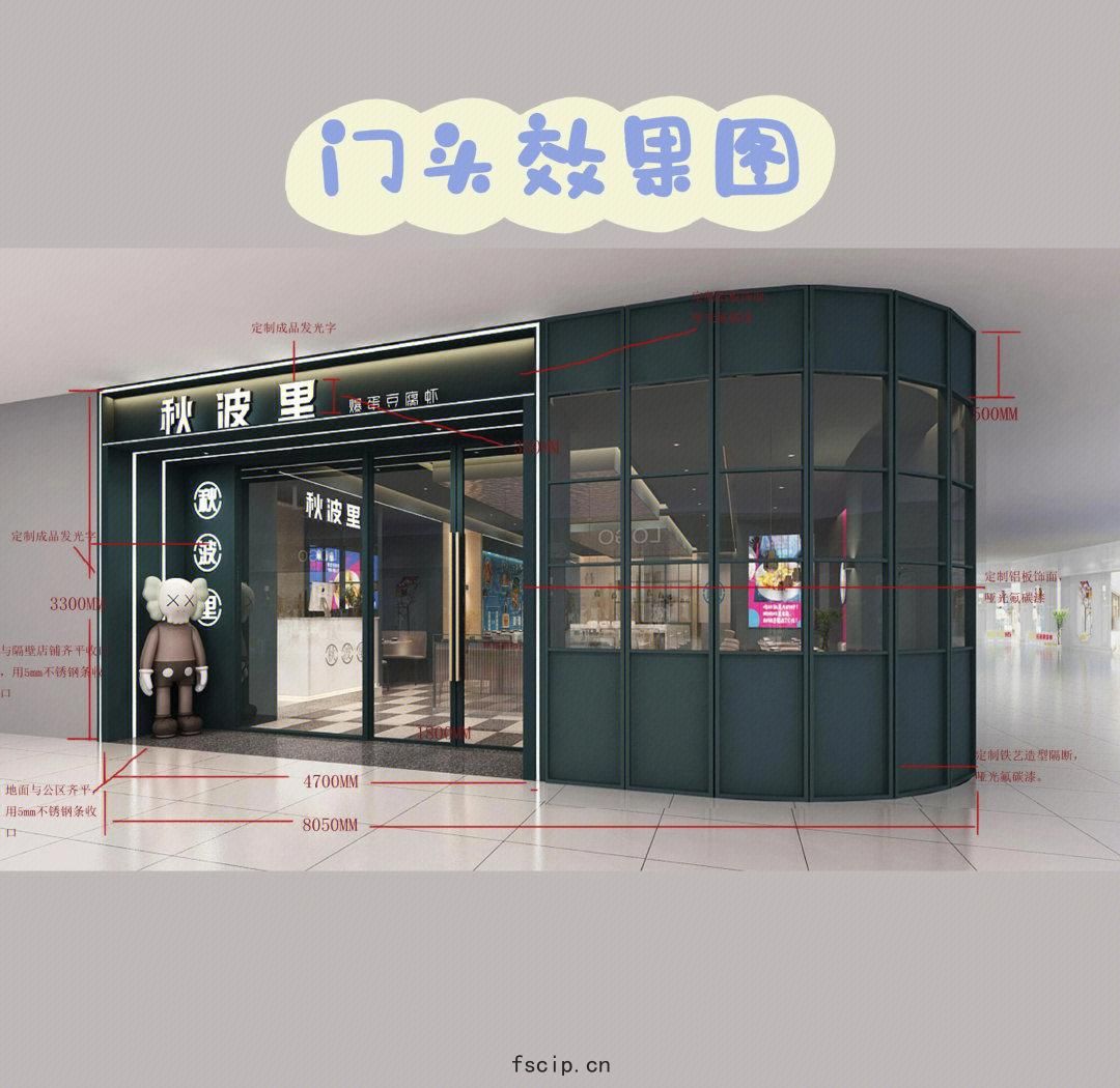 鄭州餐(cān)飲(yǐn)店裝(zhuāng)修設(shè)計效(xiào)果(guǒ)圖(tú)案(àn)例(lì)
