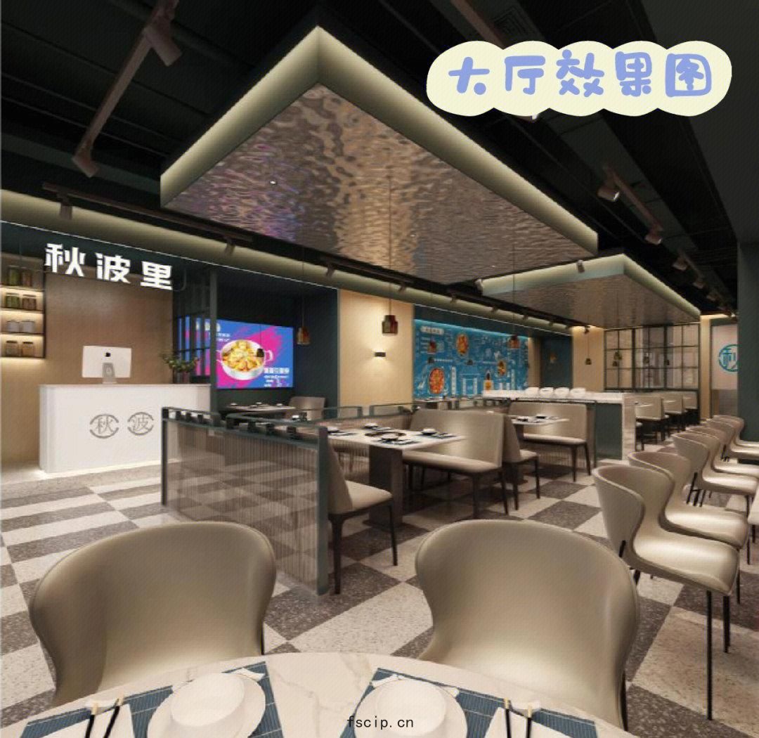 鄭州餐飲店(diàn)裝(zhuāng)修設(shè)計(jì)效(xiào)果(guǒ)圖案例(lì) 鄭(zhèng)州餐(cān)飲(yǐn)店(diàn)裝修設計效(xiào)果(guǒ)圖案例
