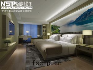 重慶桃源精(jīng)品酒(jiǔ)店裝(zhuāng)修方(fāng)案效果