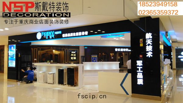 重(zhòng)慶展(zhǎn)廳設計裝(zhuāng)修.jpg