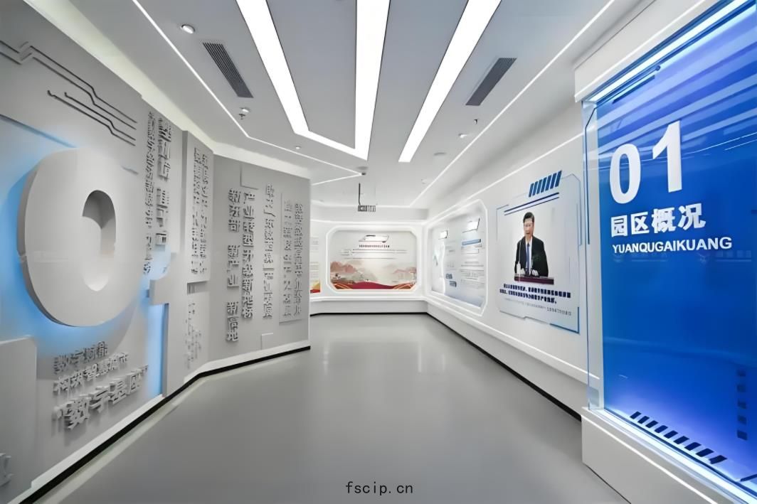 數(shù)據產(chǎn)業(yè)園展(zhǎn)廳(tīng)裝修效(xiào)果圖(tú)