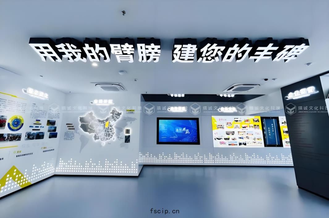 機械製造企(qǐ)業展廳(tīng)裝修(xiū)效果圖(tú)