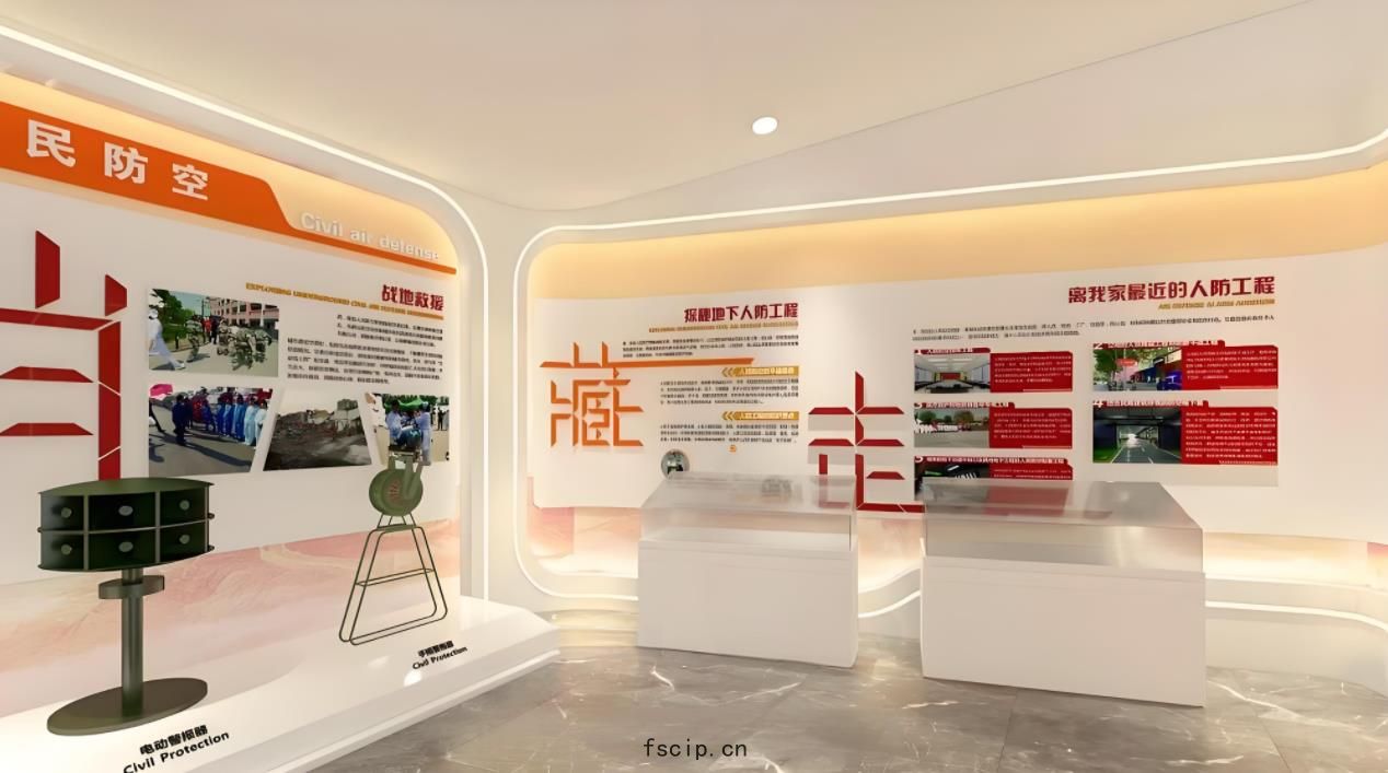 安(ān)全(quán)防(fáng)護(hù)科普展廳(tīng)裝(zhuāng)修效(xiào)果圖(tú)
