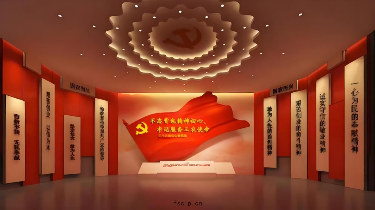 企業展廳設計