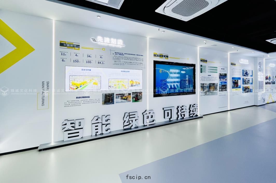機械(xiè)製造(zào)企(qǐ)業展廳(tīng)裝修(xiū)效(xiào)果圖(tú)
