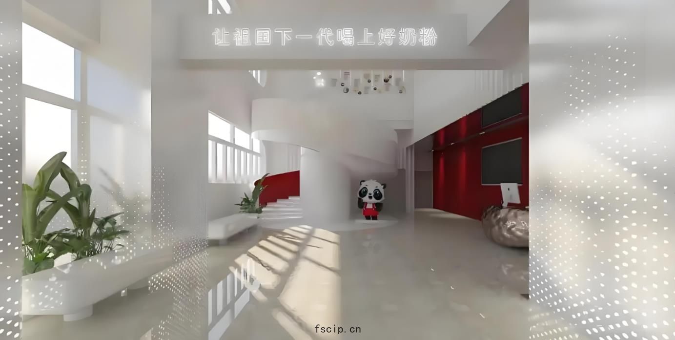 食品行(háng)業展廳(tīng)效(xiào)果圖(tú)
