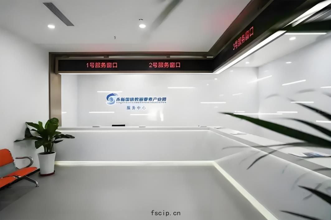 數(shù)據(jù)產(chǎn)業(yè)園展廳裝修(xiū)效(xiào)果圖(tú)
