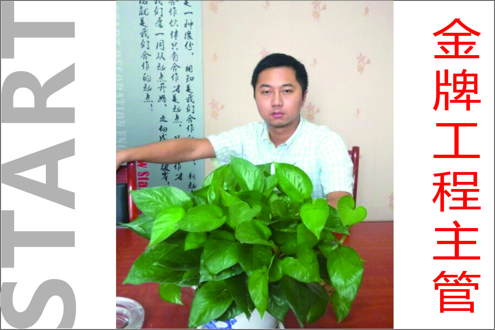 曹(cáo)家(jiā)鑫