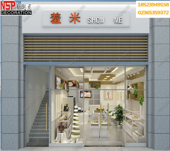 重慶(qìng)蛋(dàn)糕店(diàn)設計(jì)裝修.png