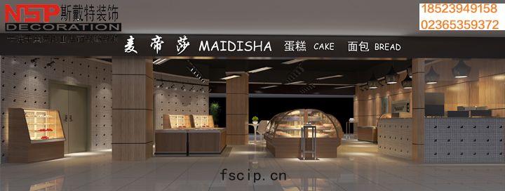 重慶蛋糕店設計裝(zhuāng)修(xiū).jpg