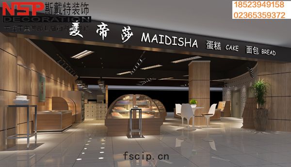 重慶(qìng)蛋(dàn)糕店設計(jì)裝修.jpg