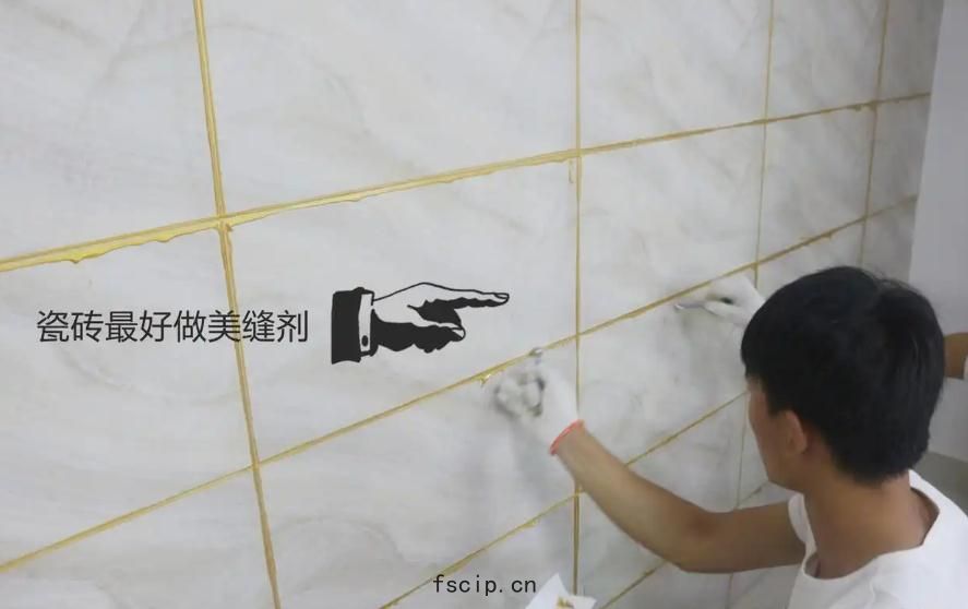 瓷(cí)磚(zhuān)最好做美(měi)縫(féng)