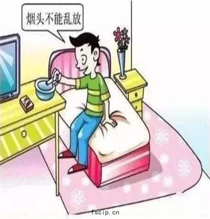 消(xiāo)防(fáng)安(ān)全(quán)