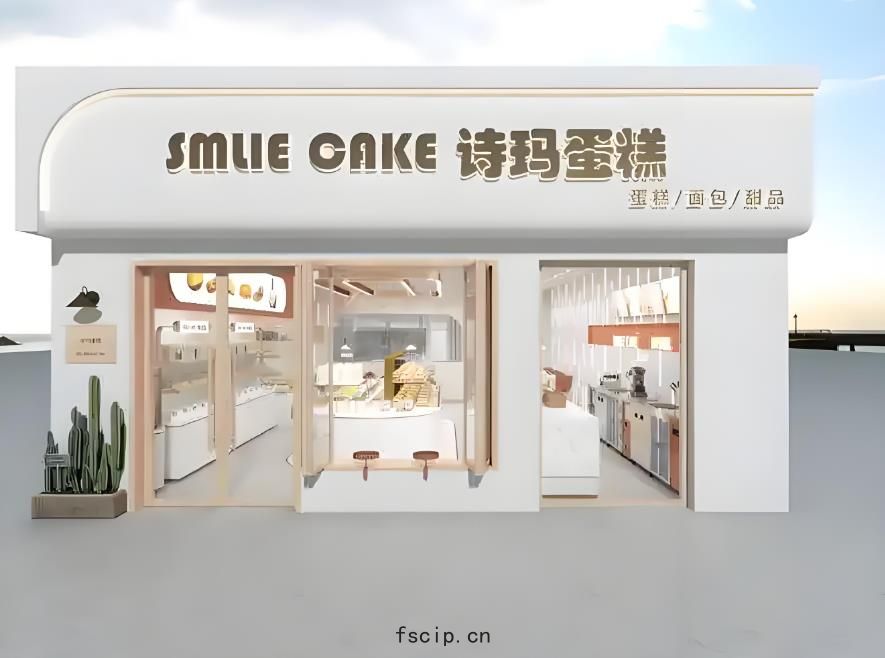 烘焙店門(mén)頭設計