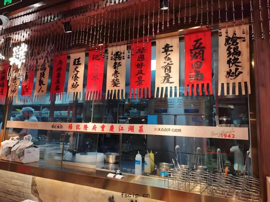 重慶江(jiāng)湖菜餐(cān)廳(tīng)裝(zhuāng)修全流(liú)程解(jiě)析 重(zhòng)慶(qìng)江(jiāng)湖菜餐(cān)廳(tīng)裝(zhuāng)修全流程解析