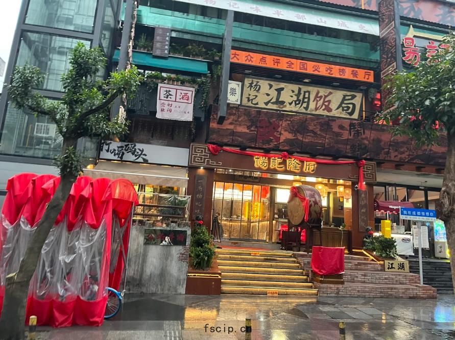 重(zhòng)慶(qìng)江(jiāng)湖菜餐廳裝修費(fèi)用明(míng)細，4大省錢秘(mì)訣(jué)