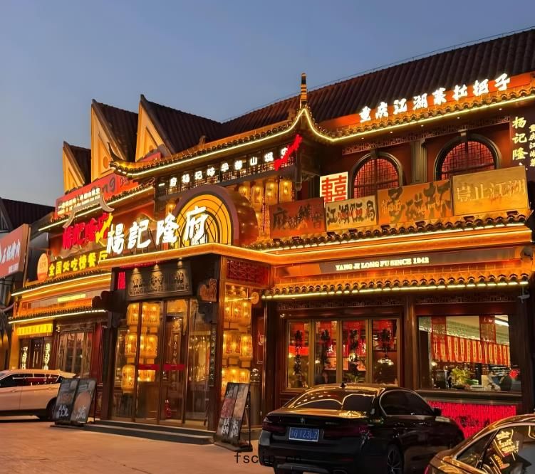 重慶江湖菜(cài)餐(cān)廳(tīng)裝修攻(gōng)略