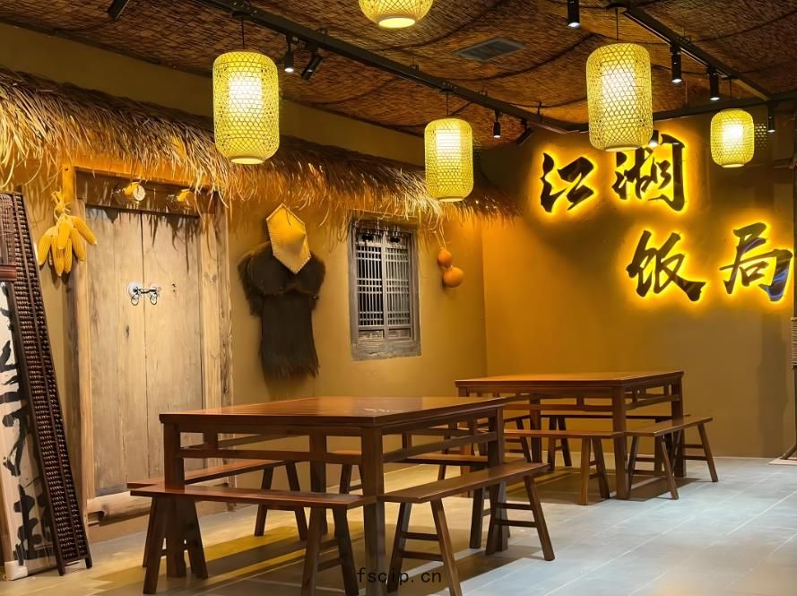 300平米重慶(qìng)江(jiāng)湖(hú)菜(cài)餐(cān)廳裝修(xiū)報(bào)價(jià)單明(míng)細表