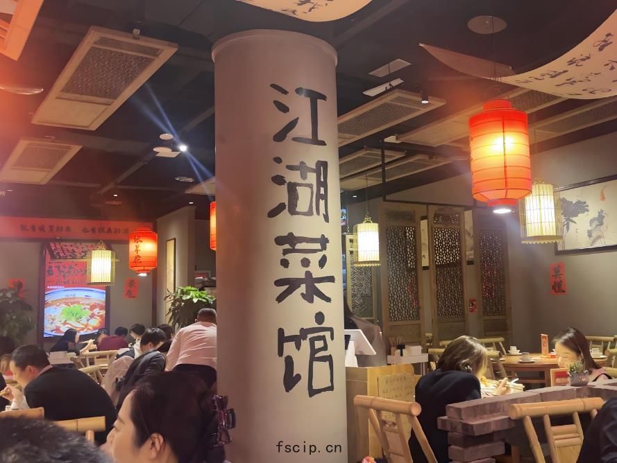重慶(qìng)江(jiāng)湖(hú)菜餐廳(tīng)裝修(xiū)預算表