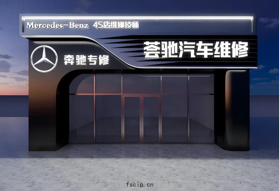重(zhòng)慶汽(qì)車維(wéi)修(xiū)店(diàn)如何設(shè)計(jì)生(shēng)意更(gēng)好(hǎo)