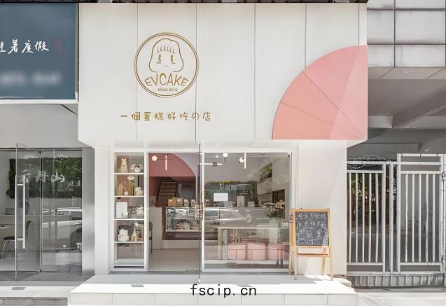 甜(tián)品店(diàn)的裝修設計方案