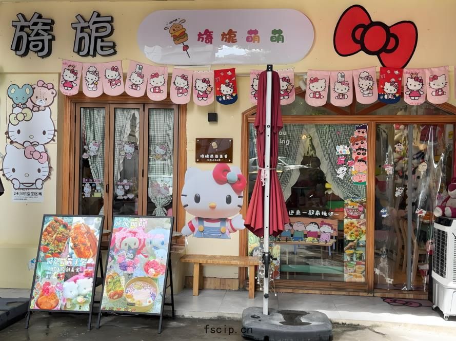 甜品店裝(zhuāng)修(xiū)設(shè)計方(fāng)案