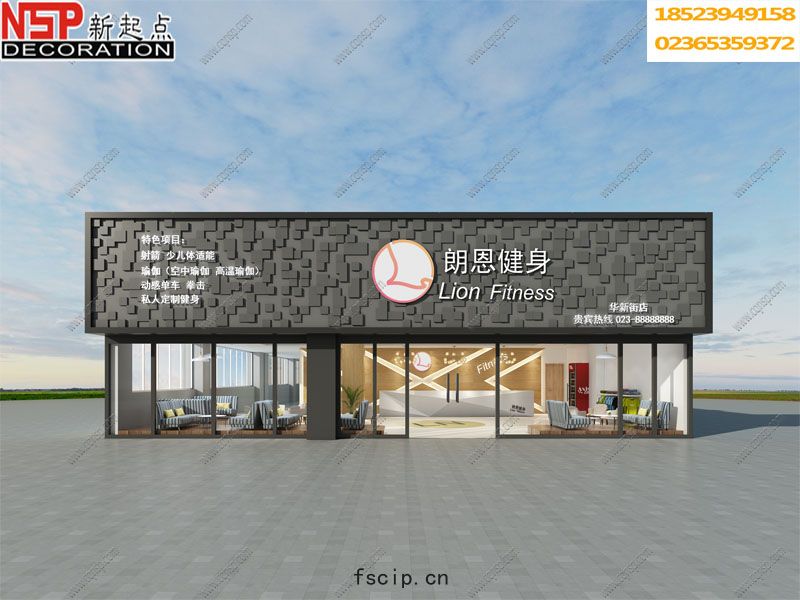 重慶朗恩(ēn)健身華新街(jiē)店裝(zhuāng)修(xiū)設計案例